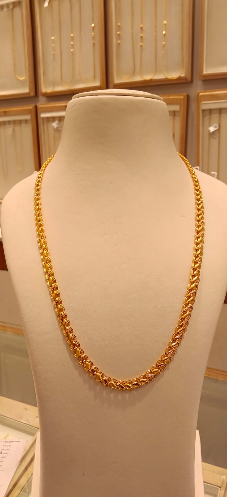 Long Chain 